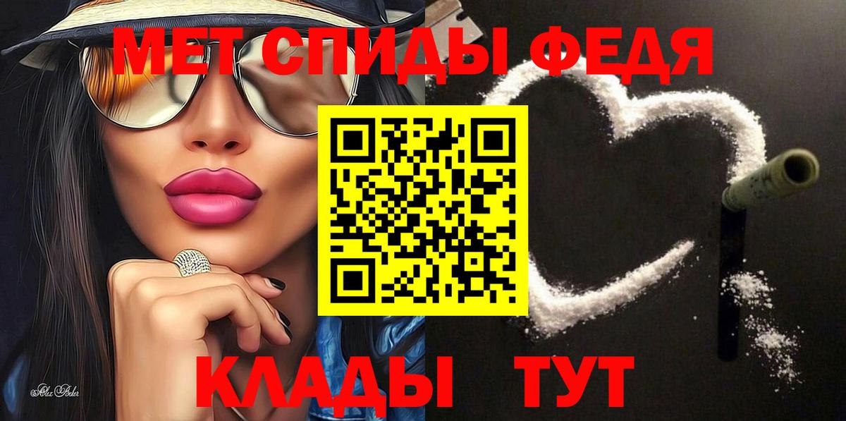Амфетамин 98% Гагарин