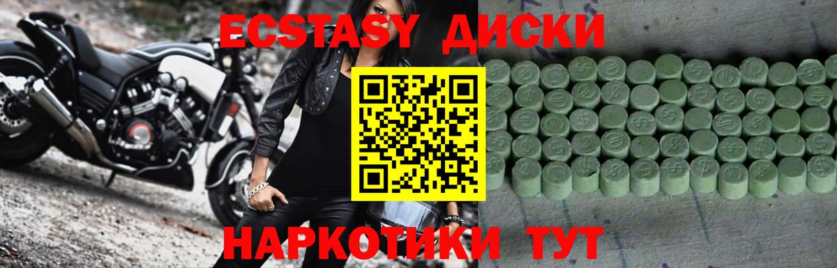 Гагарин  Ecstasy  Вход с VPN  Ecstasy 300 mg  ЭКСТАЗИ louis Vuitton 