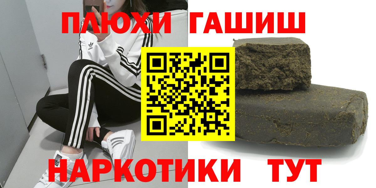 Гагарин  ГАШИШ  Гашиш VHQ  Вход с VPN  Гашиш гашик 
