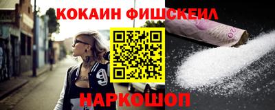 гидра Балашиха