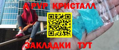 дистиллят марихуана Балаково
