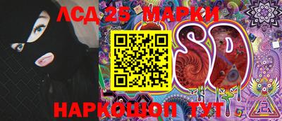 гидра Балашиха