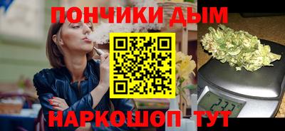 дистиллят марихуана Балаково