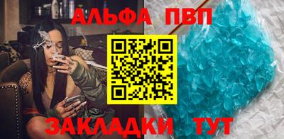 дистиллят марихуана Балаково