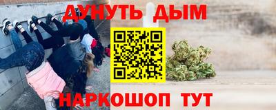 гидра Балашиха