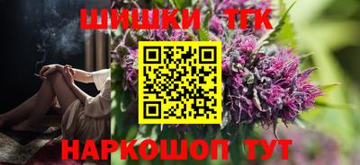 дистиллят марихуана Балаково