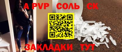 дистиллят марихуана Балаково