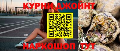 дистиллят марихуана Балаково