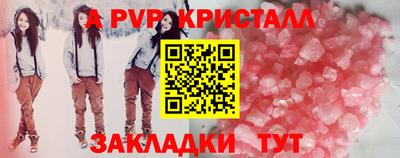 гидра Балашиха