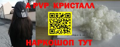 гидра Балашиха