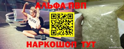 дистиллят марихуана Балаково