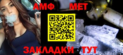 дистиллят марихуана Балаково