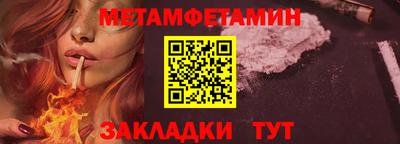 дистиллят марихуана Балаково