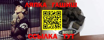 дистиллят марихуана Балаково