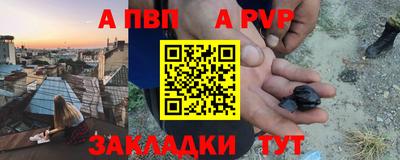 дистиллят марихуана Балаково