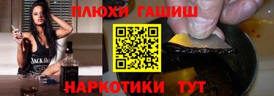 дистиллят марихуана Балаково