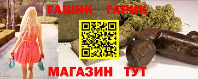 дистиллят марихуана Балаково