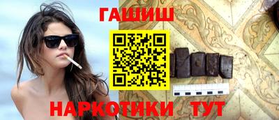 дистиллят марихуана Балаково