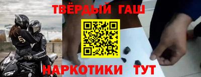 гидра Балашиха