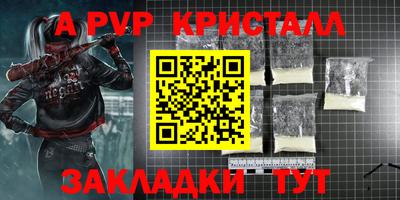 гидра Балашиха