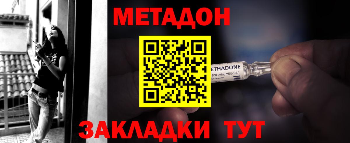 Гагарин  Метадон кристалл  Вход с VPN  ссылка на мегу ТОР  МЕТАДОН VHQ 