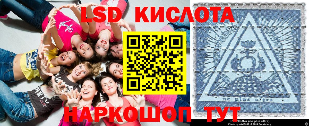 Марки 25I-NBOMe 1,8мг Гагарин